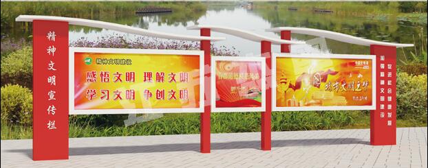 沧源宣传栏、公告栏